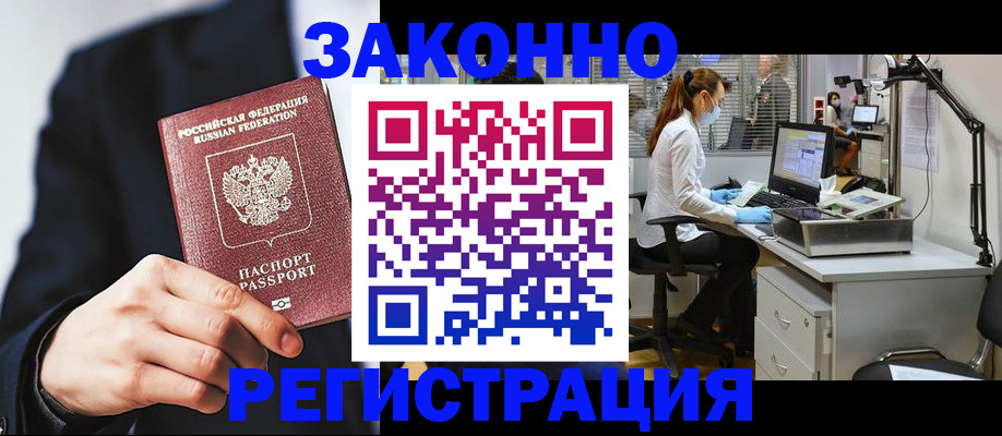 регистрация для школы в Шлиссельбурге